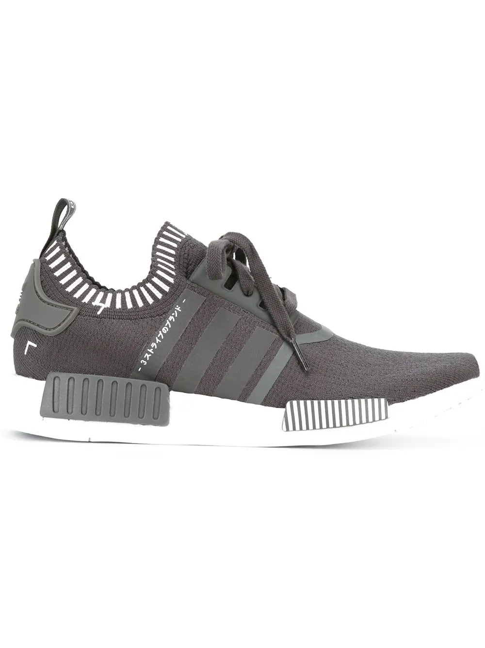 Nmd_R1 Primeknit
