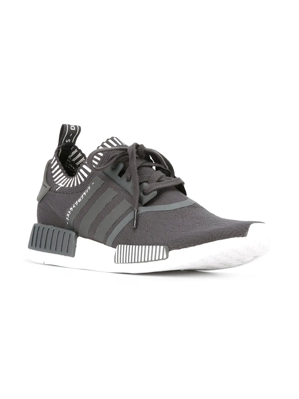 Nmd_R1 Primeknit