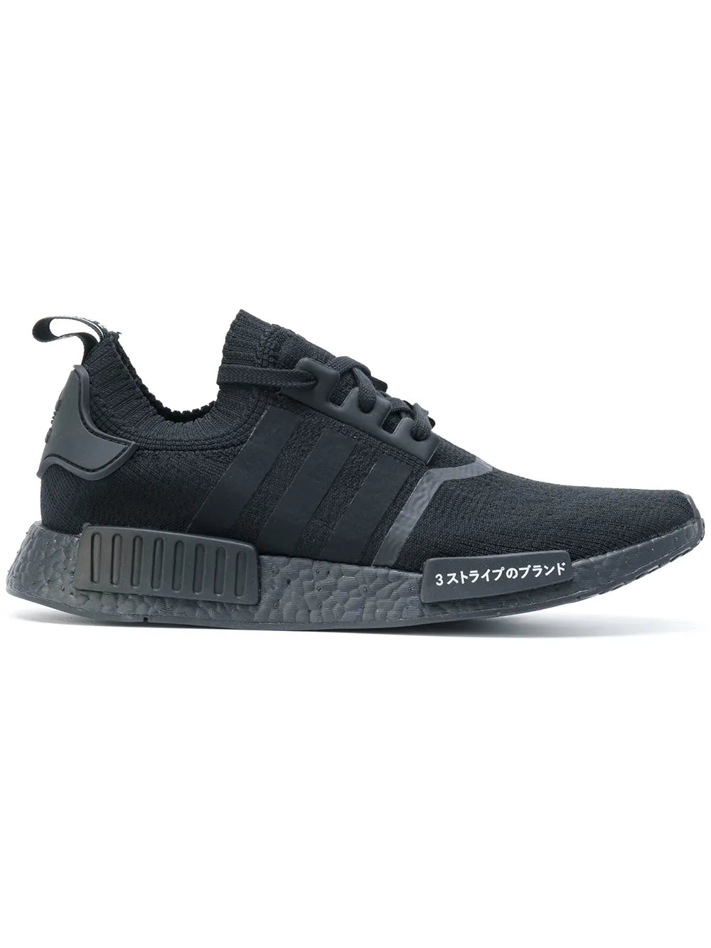 Nmd_R1 Primeknit