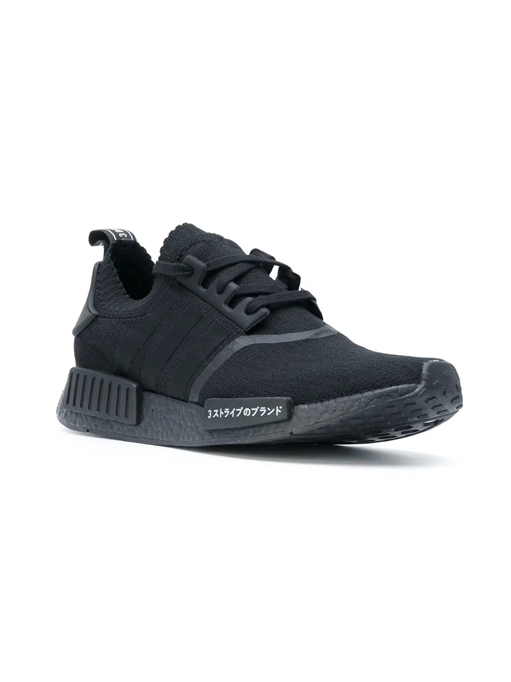 Nmd_R1 Primeknit