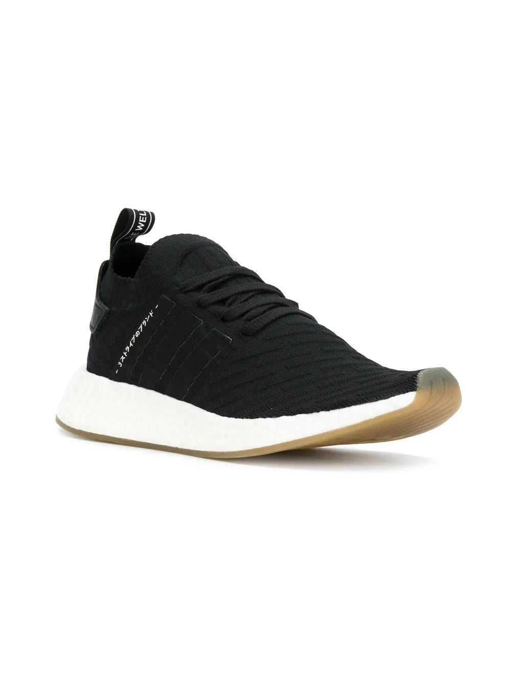 Nmd_R2 Primeknit