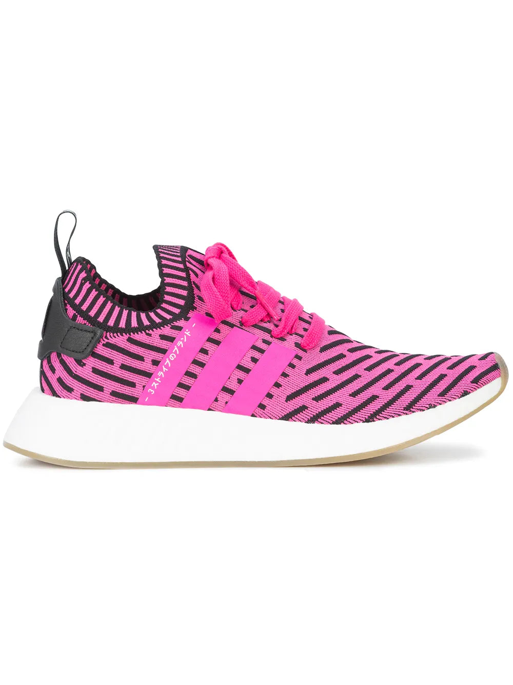 Nmd_R2
