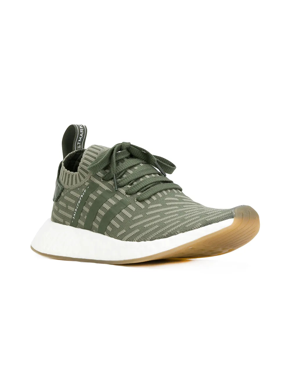 Originals Nmd_R2 Primeknit