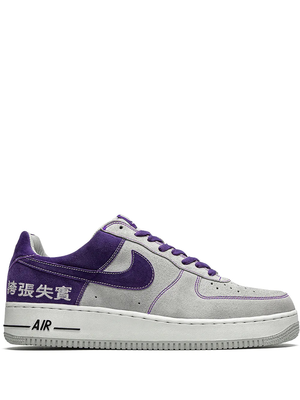 Air Force 1 Low-Top Sneakers